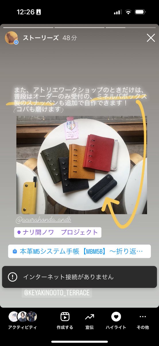 acura_rossi's tweet photo. オープニングアクトは
❶4/29.30土日
開店13:00~
14:00~17:00 手帳つくりWS
❷5/3-5祝
開店10:00~17:00
・DIYレザーシューズLOPER試着会
・オリジナル革文具や文具本の展示販売
・「ふくふく焼菓子店」ポップアップ
#開店
#つくれるアトリエ
#アトリエショップ
#革文具
#andb https://t.co/62xvKLoyH8