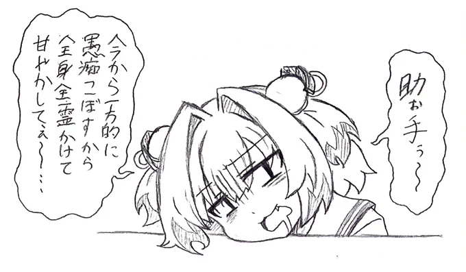 このセリフほんますき https://t.co/9vdYSkzzIo