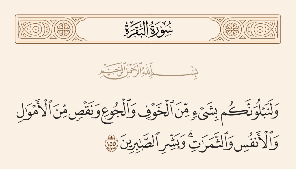 moma141123's tweet photo. الحاجه الوحيده الايجايبة في الوضع دا انو ربنا هيجازينا على صبرنا دا ❤️ https://t.co/eh9ih7SENa