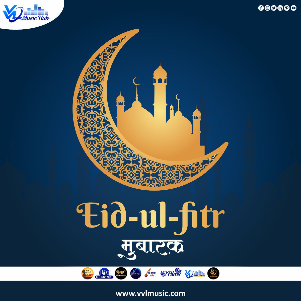 DesiiBeats's tweet photo. Greetings on Eid-ul-Fitr. May the spirit of harmony and compassion be furthered in our society. We also pray for everyone’s wonderful health and well-being. Eid Mubarak!🙏
 #desibeats #EidMubarak #EidUlFitr #EidCelebrations #Eid2023 #Eid #Ramadan #Ramadan2023 #ramadankareem https://t.co/b6GpEmE03v
