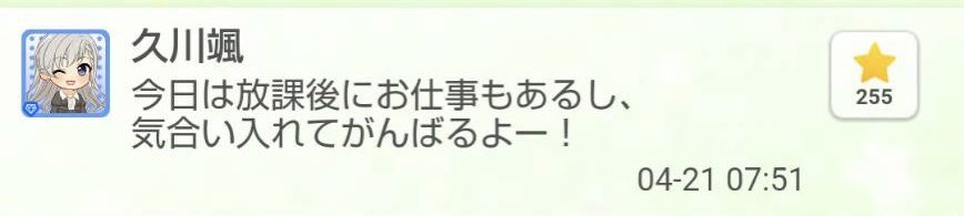 デレっぽ〜

#久川颯
#久川凪 https://t.co/AEx3XhzK7S