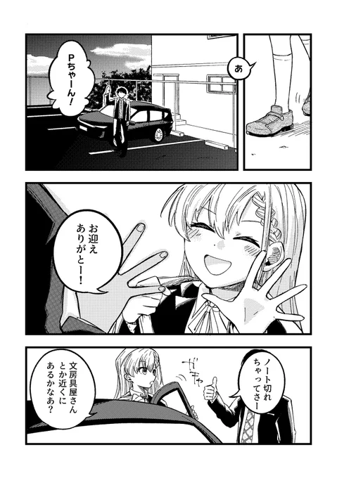 デレっぽ〜

#久川颯
#久川凪 https://t.co/AEx3XhzK7S