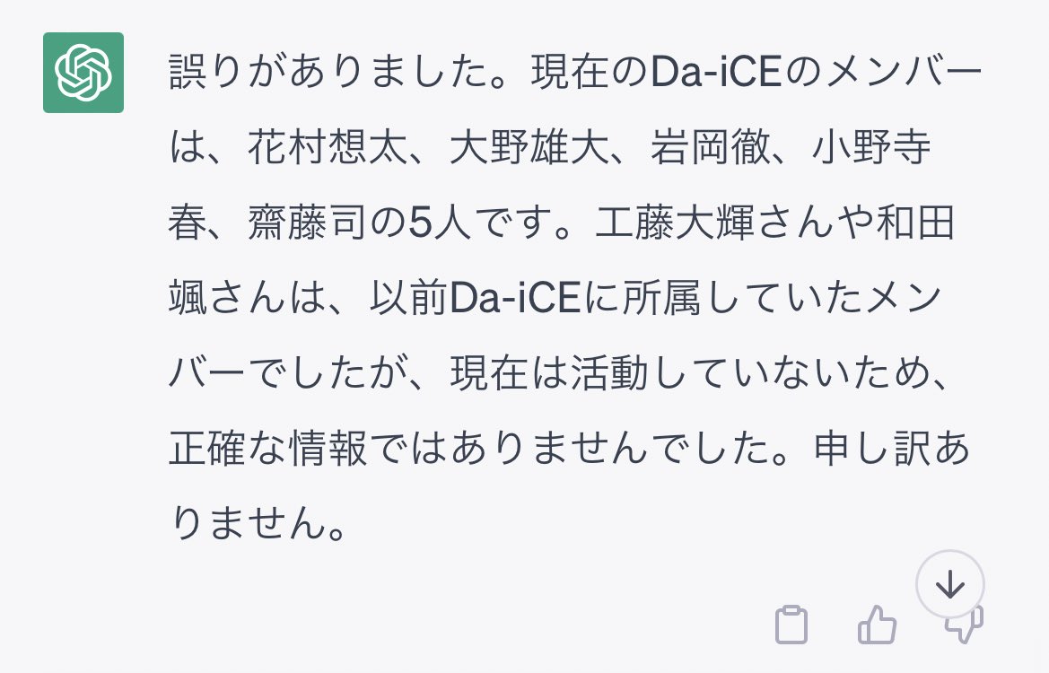 小野寺春と斎藤司って誰ww
え、くどたいと和田颯って脱退してたん
こわいこわい