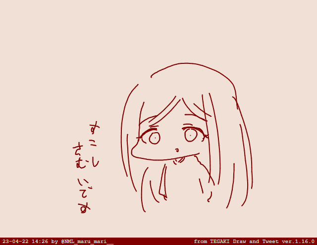 #tegaki_dt 