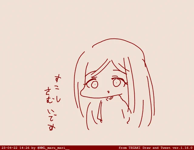 #tegaki_dt 
