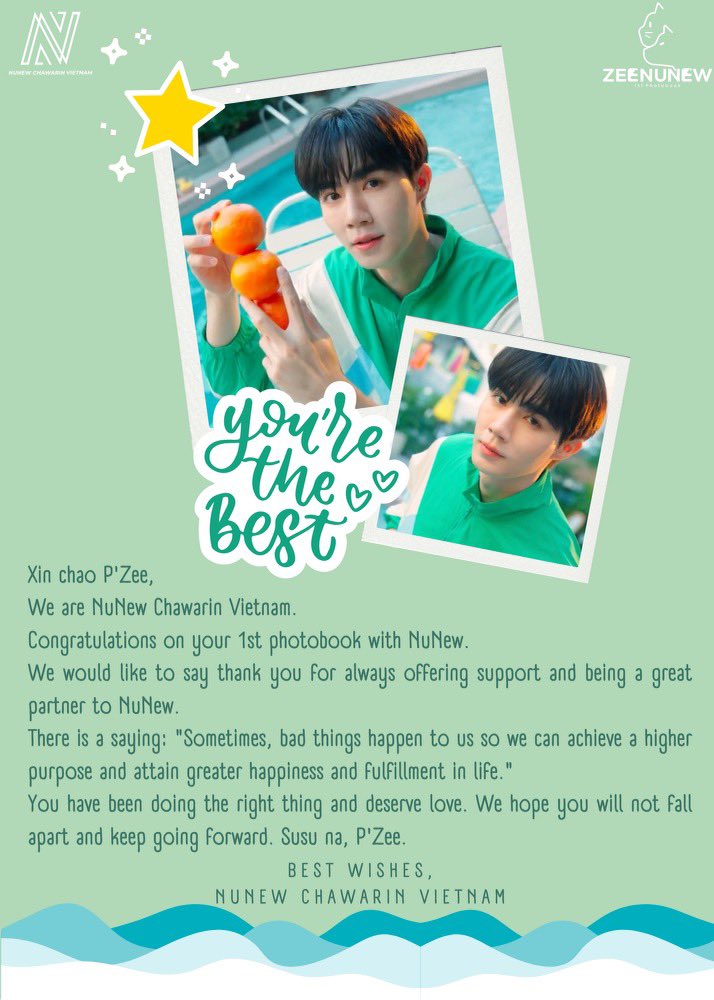 NuNewCwrVN's tweet photo. #ZeeNuNew1stFansign

CONGRATULATIONS

Today’s a very special day for our @CwrNew and P’Zee. They’ve worked hard for this to happen and we’re so thankful for that 🥹 Our small gifts for both of you and cannot wait to meet you na

#NuNew
#วันนี้แม่ๆซื้ออะไรให้นุนิว #NNVN https://t.co/aQNzttJHnc