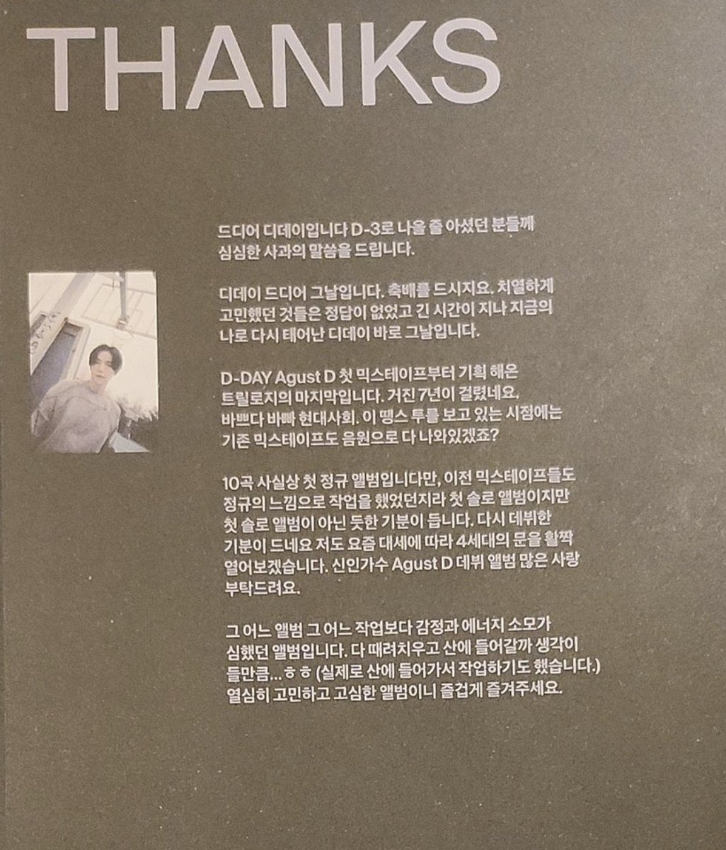 lyssy⁷ tweet media