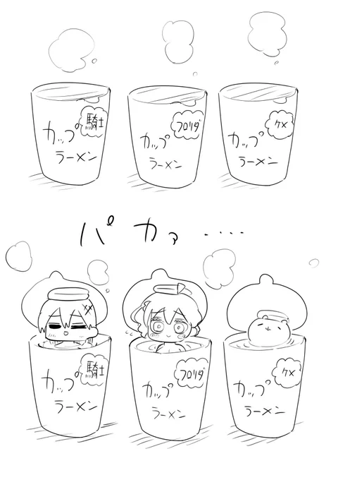 🍜 