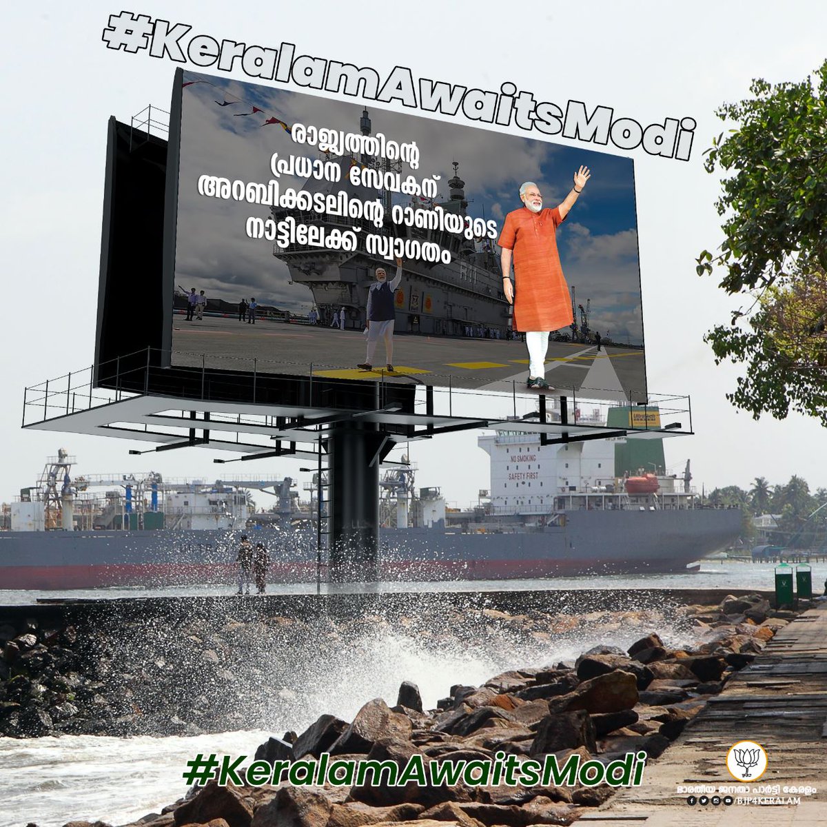suppingup's tweet photo. His abilities to live a great nd represent India at the top most level #KeralamAwaitsModi https://t.co/ZIpElB5JPD