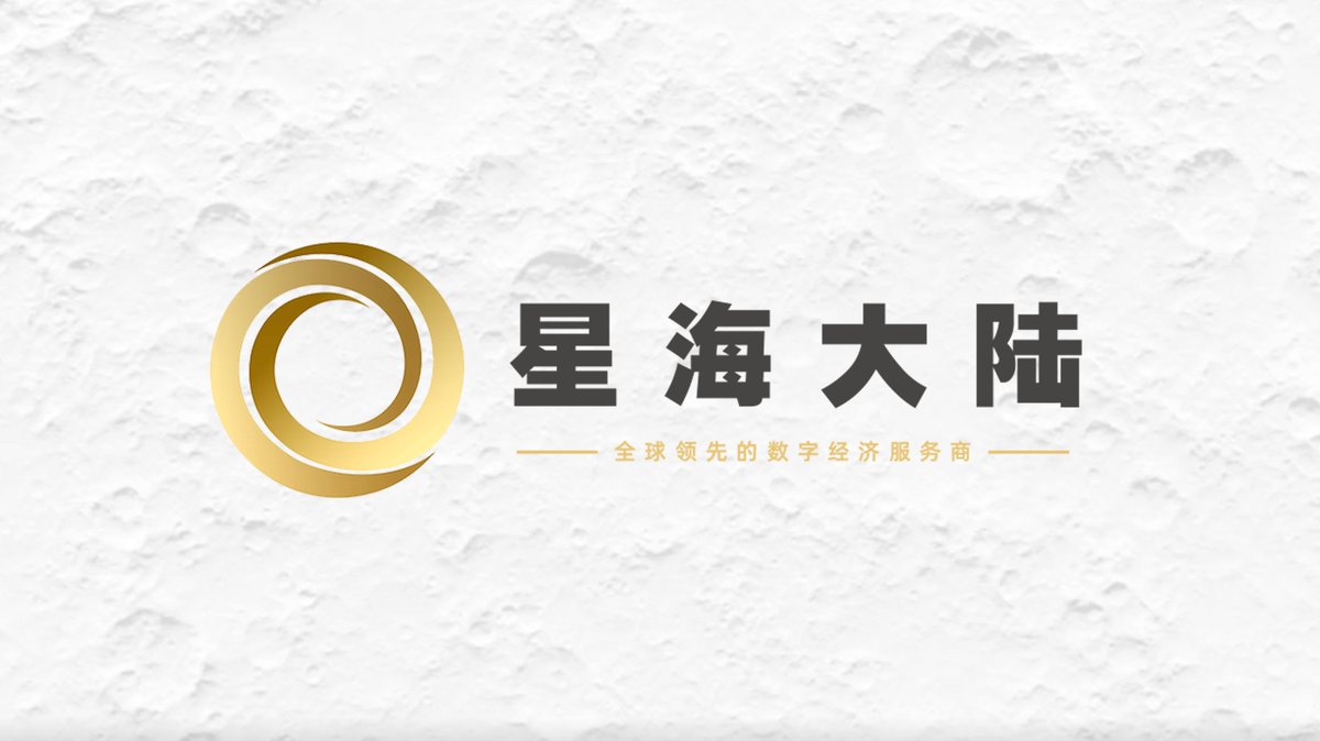 Hello !
In order to better promote the development of digital economy and become the builder of Web3, Star Ocean Continental will launch the "Growth Plan" for the first time.
For more information about the "Growth Plan", please visit the official website.starsea.art/#/