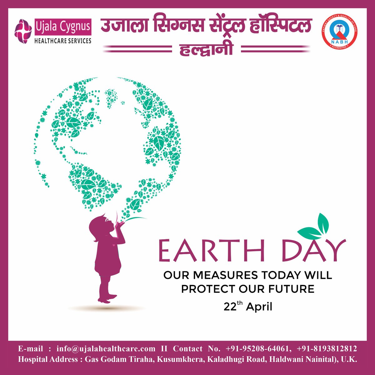 As we celebrate Earth Day, let's remember that the health of our planet is essential for our well-being.
We all have a role to play in preserving the earth for future generations.

#EarthDay #EarthDay2023 #AsterBangalore #AsterHospitals