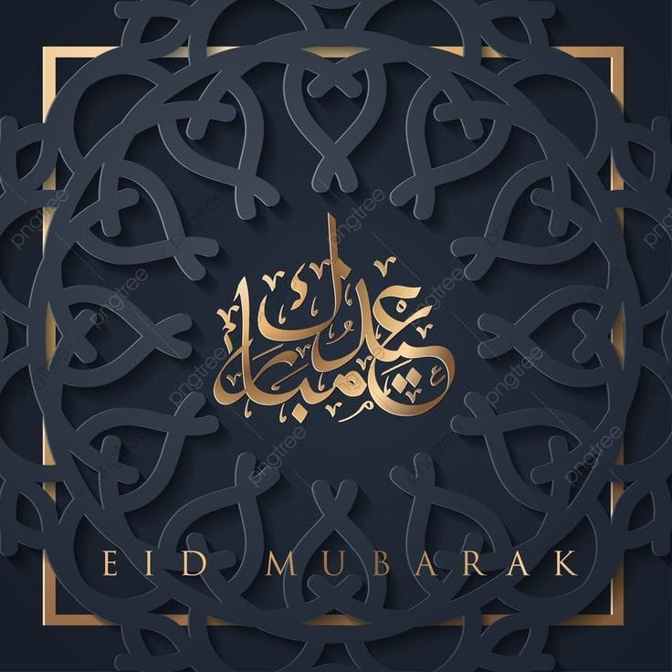 عید مبارک