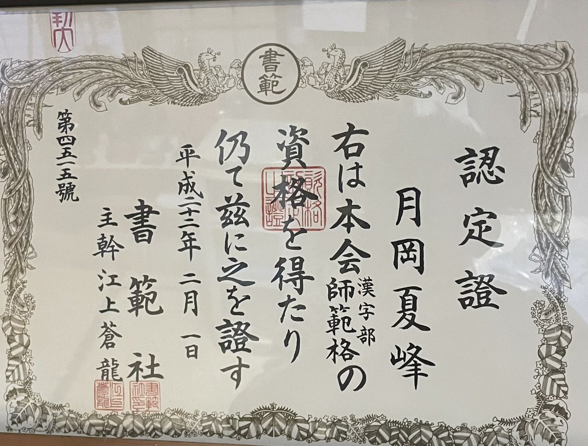 月岡祐介 心臓外科 on X: 