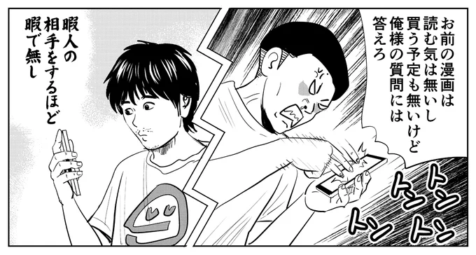 漫画家あるある https://t.co/UIXq0zS8Lw