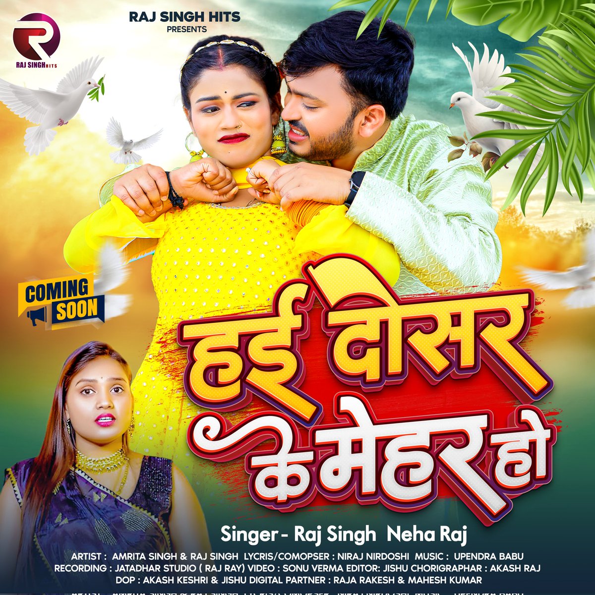 RAJSING76295543's tweet photo. Commingsoon https://t.co/WMrm7TyIvl