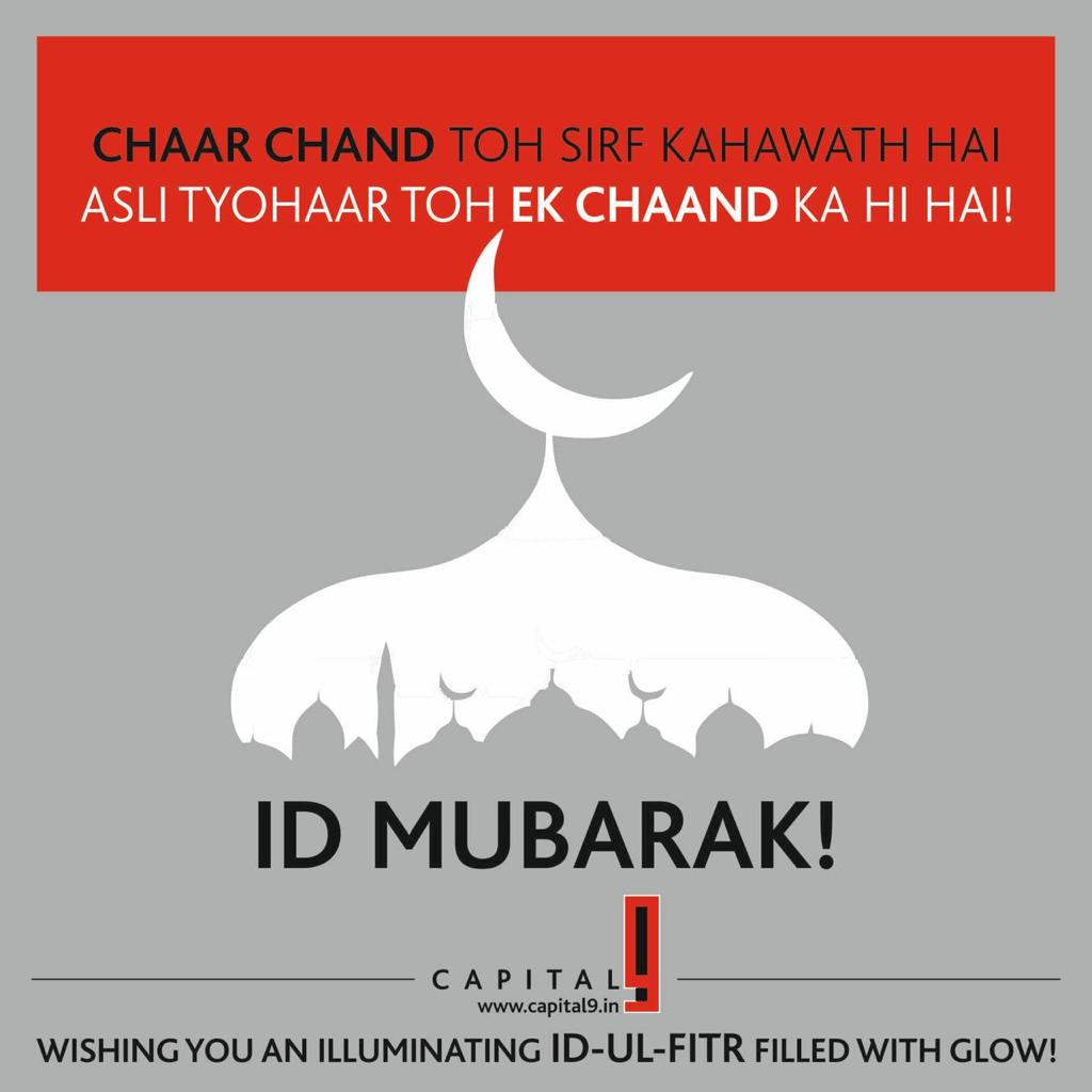 capital9in's tweet photo. The crescent moon sighting announces Id-ul-Fitr, also called Meethi Id. Much like success tastes sweet to those who persevere, today is filled with sweetness of tastes that celebrate the end of a month of fasting. Wish you joy that's over the moon, from all of us at Capital 9 !! https://t.co/0MAqh5Xg4g