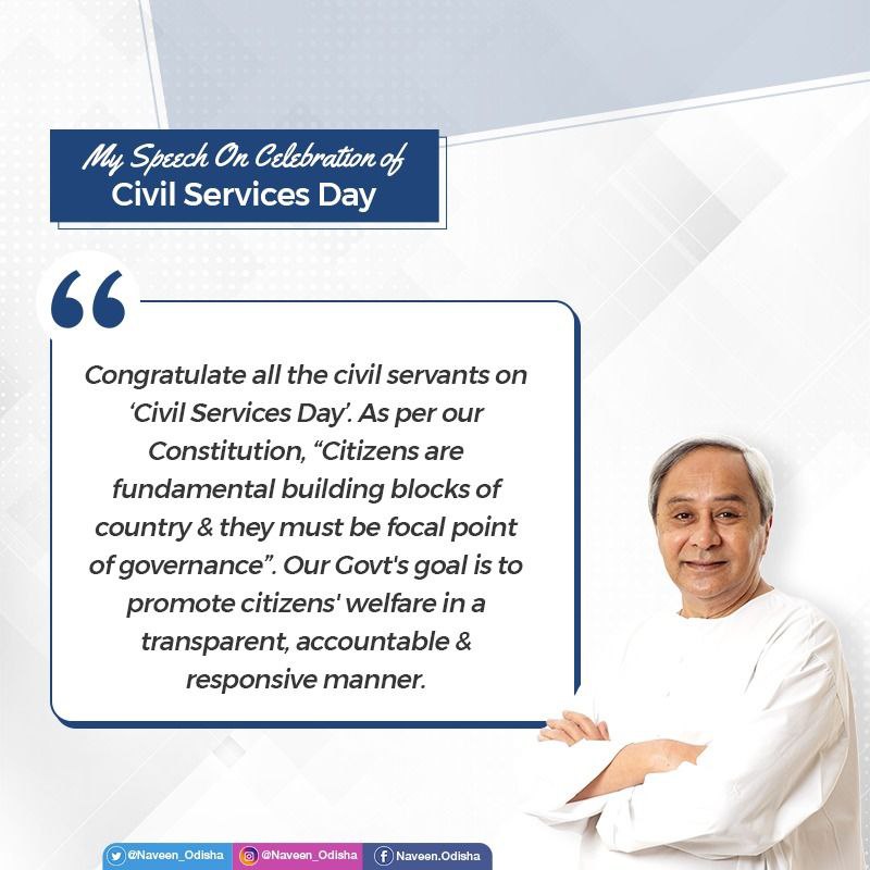 Congratulate all the civil servants on #CivilServicesDay. As per our Constitution, “Citizens are fundamental building blocks of country & they must be focal point of governance”. Our Govt's goal is to promote citizens' welfare in a transparent, accountable & responsive manner.