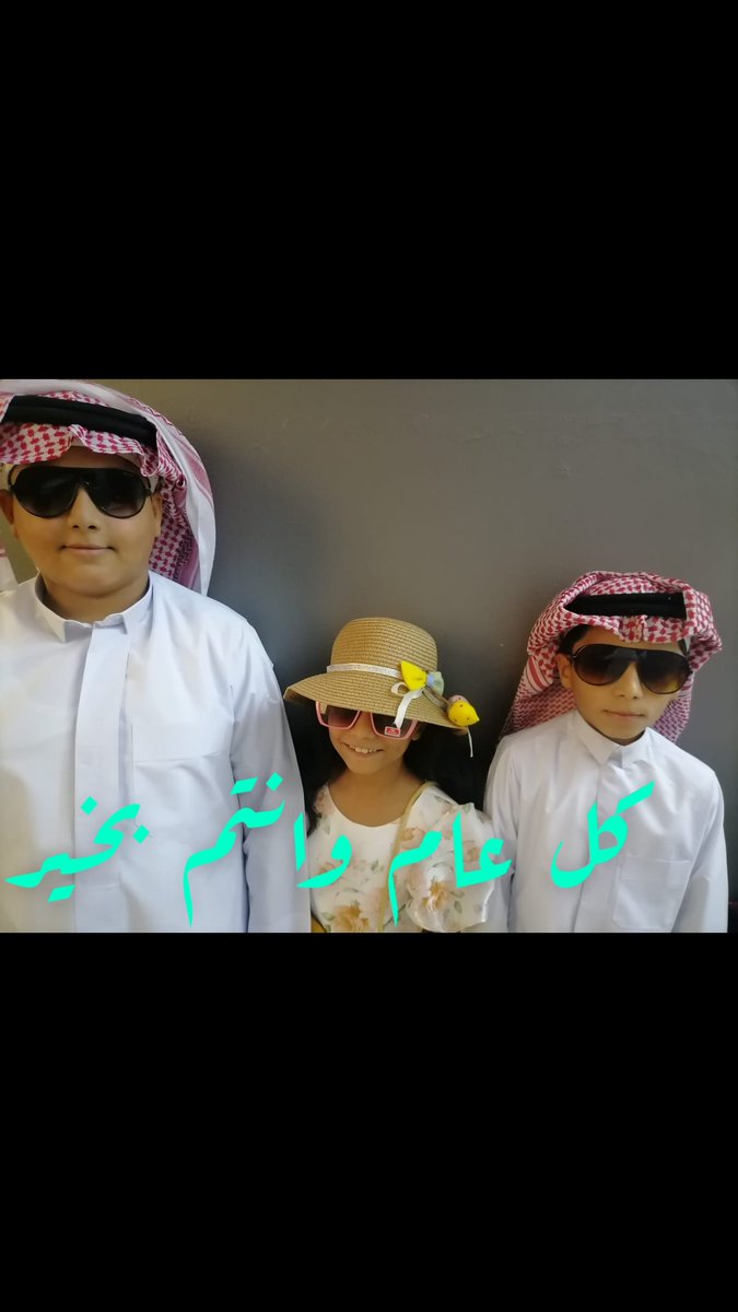 أبورامي الشريف (@abwramyalshryf) on Twitter photo 
