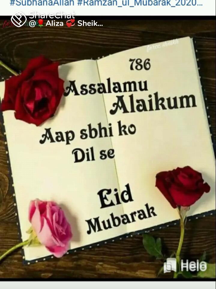 ShamiQadri5's tweet photo. आप सभी  को ईद की बहुत बहुत मुबारक़ बाद https://t.co/SSagG38Ixw