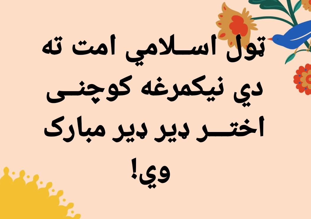 Ehsan0792's tweet photo. https://t.co/w9EdMfXQy3