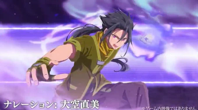 ゲーム化楽しみだなぁ…(希望) #セカワーガチ声優オーディション 