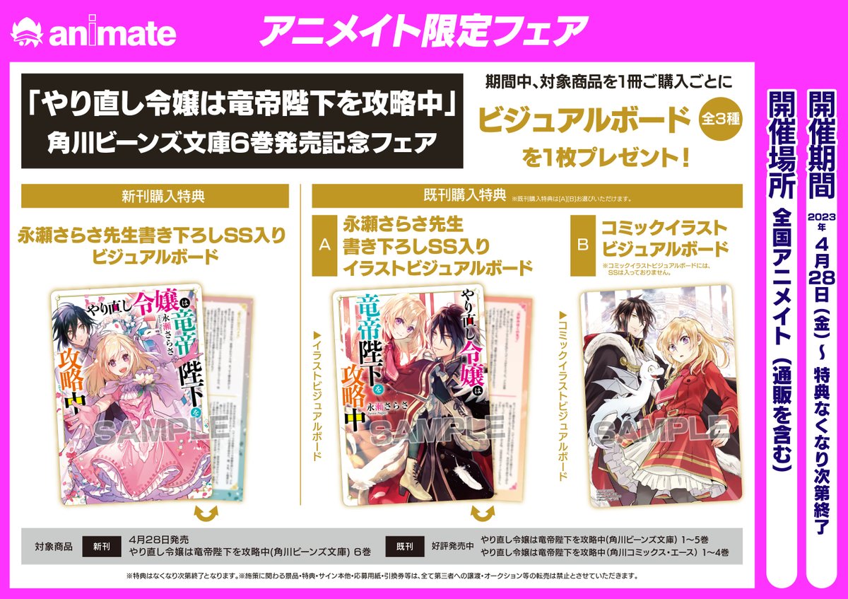 超特価SALE開催!】 気になってる人が男じゃなかった VOL.1 有償特典8P
