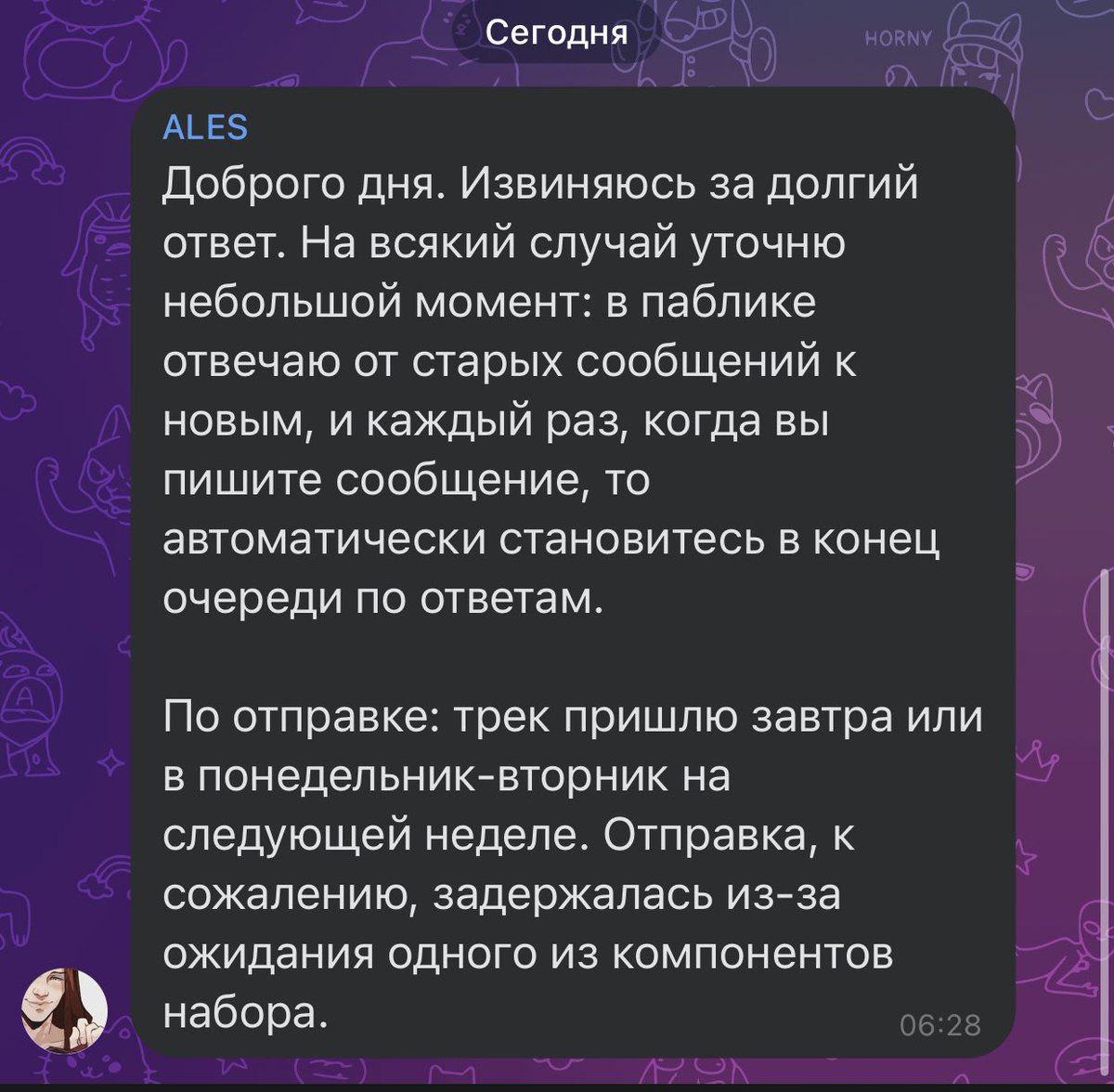 guli_huli's tweet photo. Кринжанула https://t.co/i1uudXKqIY