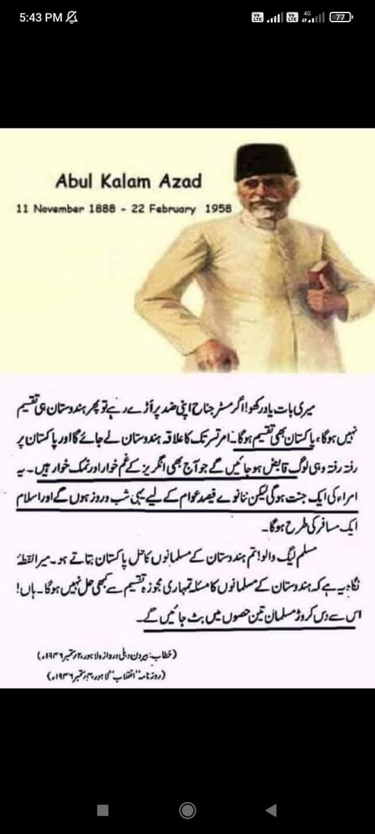 anees467's tweet photo. @OryaMaqboolJan https://t.co/n7OwyYjEWS