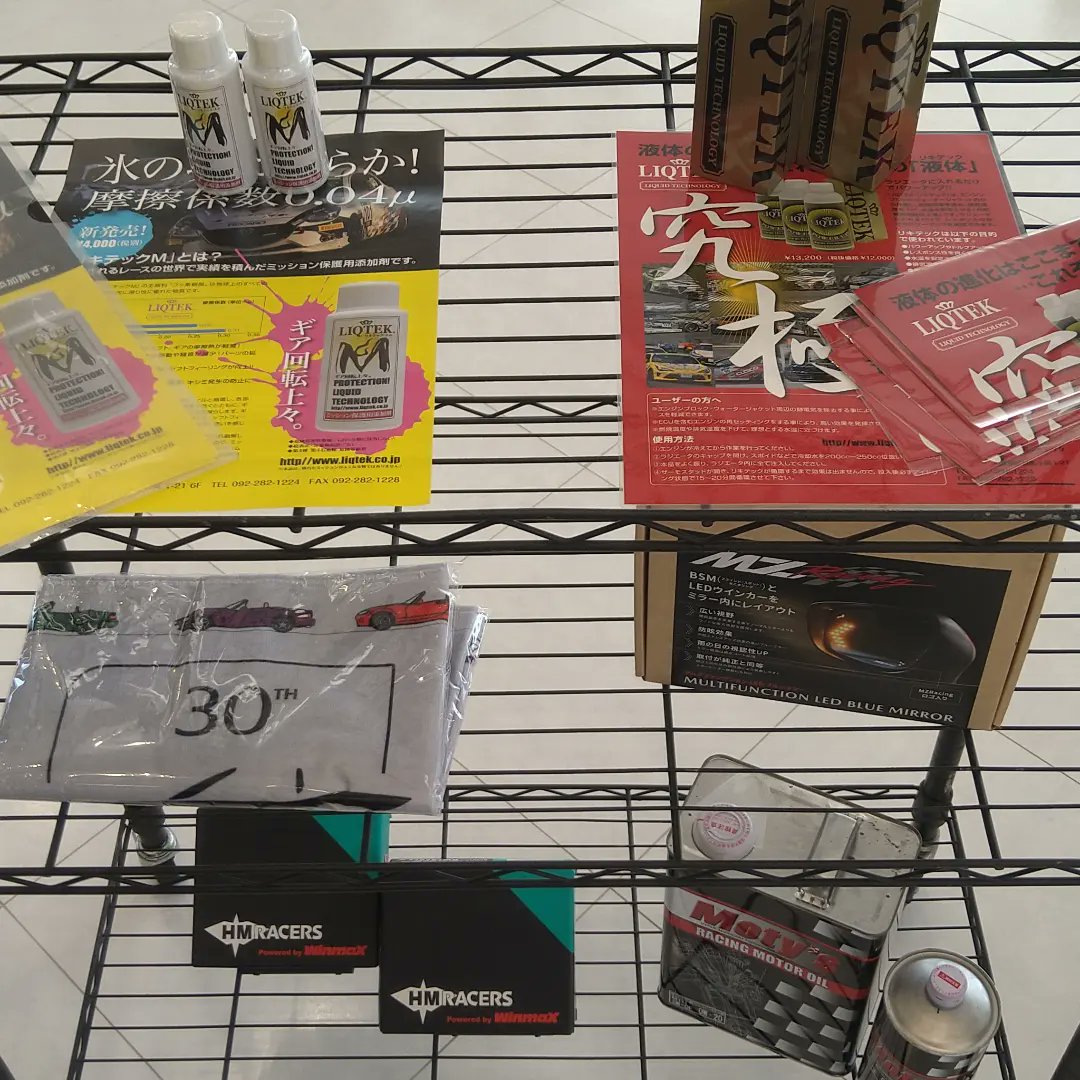 HmRacers's tweet photo. 今日明日の2日間
広島マツダ石内山田店でHMRACERSでカスタマイズしたMAZDA3デモカー展示中です！
#広島マツダ #hmracers https://t.co/3IhgAoHHjx