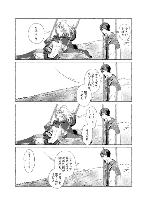 サンプル(途中抜けあり) 