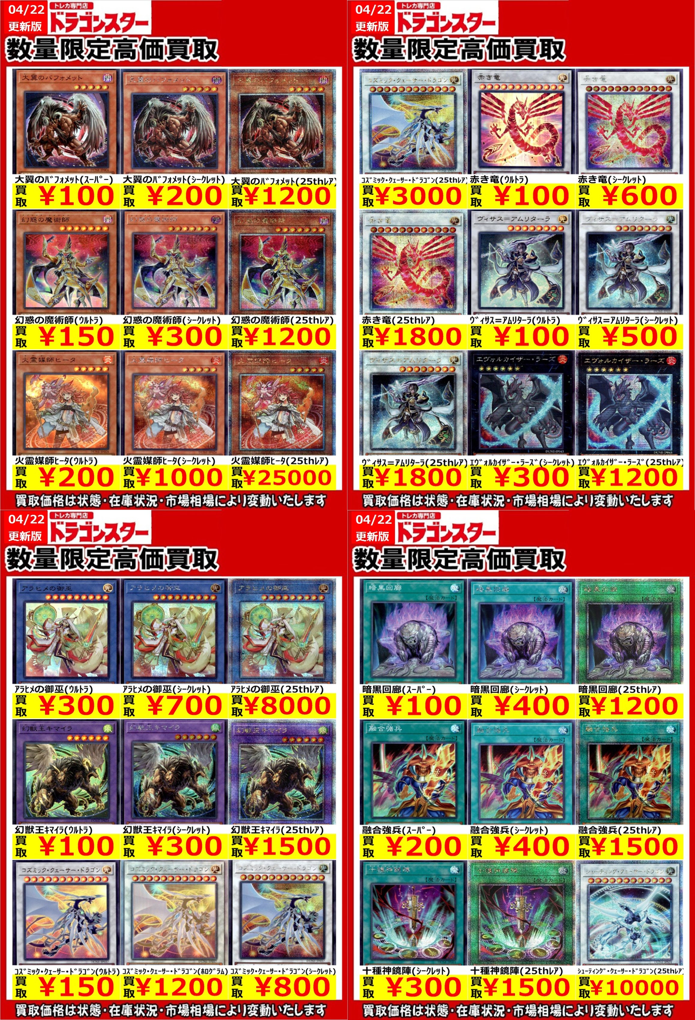 CardFox京都河原町 on X: 