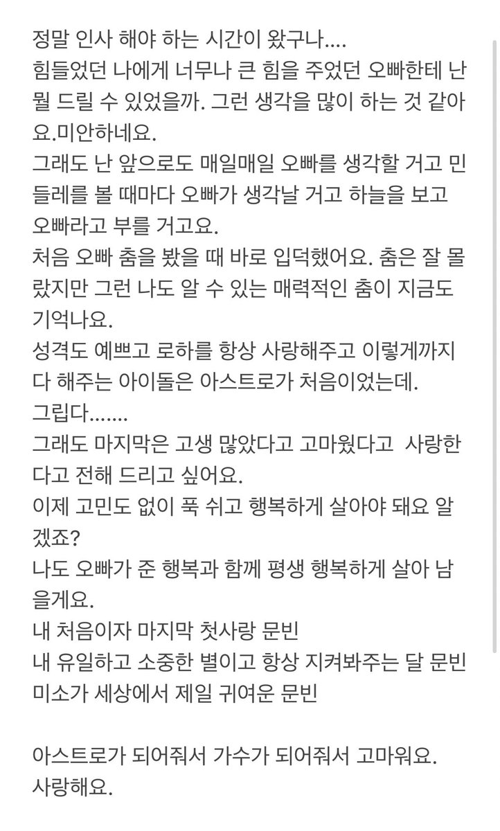 astro_ochapi's tweet photo. https://t.co/GdQWSZfbvc