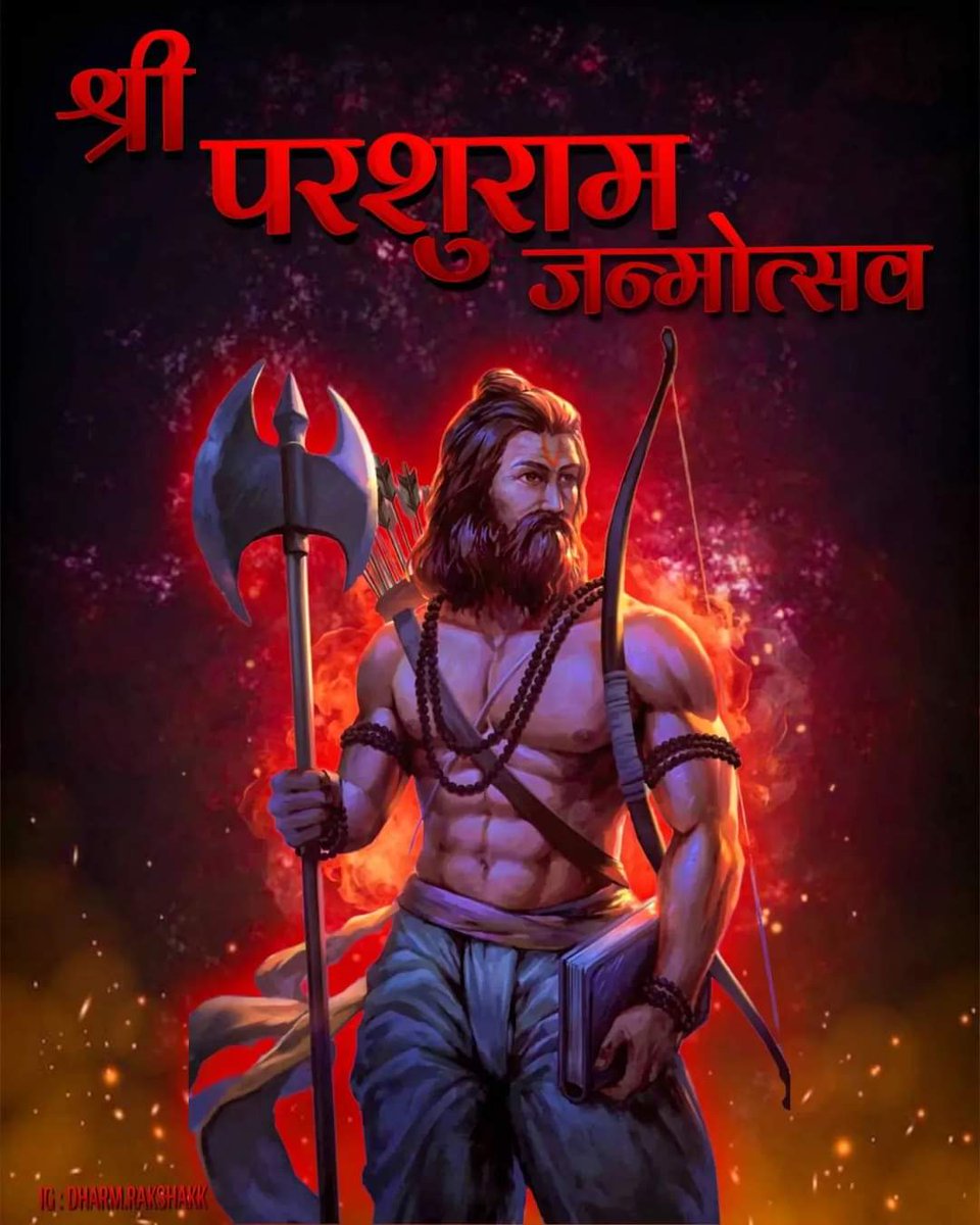 beingsatish95's tweet photo. अग्रतः चतुरो वेदा: पृष्ठत: सशरं धनुः.
इदं ब्राह्मं इदं क्षात्रं शापादपि शरादपि ..

आगे चारों वेदों का ज्ञान हो और पीठ पर तरकश में भरे बाण सहित धनुष हो, अर्थात ब्राह्मण और क्षत्रिय दोनों के गुणों से युक्त हो जो शाप भी दे सके और दंड भी".

जय भगवान परशुराम 🙏🏻🚩v #ParshuramJayanti https://t.co/ofCfsZlbpS