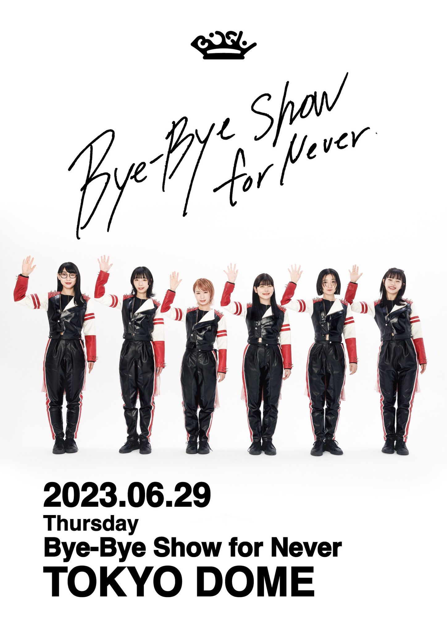 BiSH 東京ドーム記念セールまとめ売り 元BiSHオフィシャル on X: 