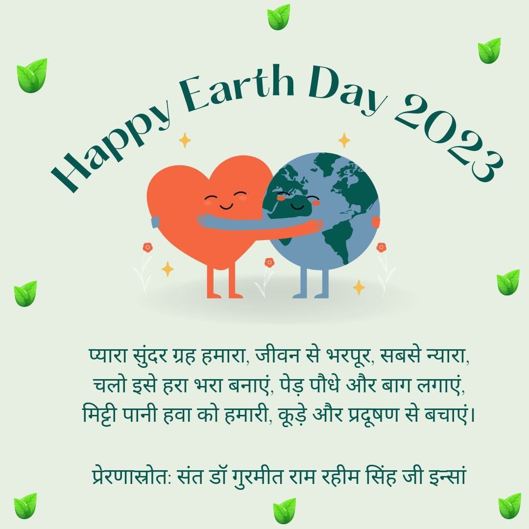 The importance of #EarthDay increases for the preservation of humanity, it motivates us to make excellent use of fossilfuels.  Celebrating this has a positiveimpact on the promotion of awareness of globalwarming, which motivates us to improve our standardofliving.
#EarthDay2023