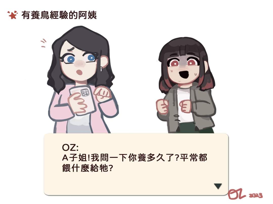itachi644's tweet photo. ＜那個有養鳥經驗的阿姨＞
此案例的苦主：被養到變形而且因為代謝性骨病不斷骨折且發育不良的綠繡眼與斑鳩們、從高樓衰落致死的台灣原生種斑龜
綠繡眼也有人工照養紀錄下活10年的紀錄，所以1年真的是可以說是夭折了ry
就算綠繡眼是食果性只有餵木瓜泥肯定骨骼完全變形，不要撿到就養起來……唉 https://t.co/7G26ufS6OT