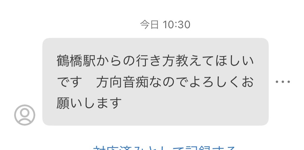 hostel_osaka_'s tweet photo. Google map見て下さいね☆ https://t.co/wPFqeuqGJ6