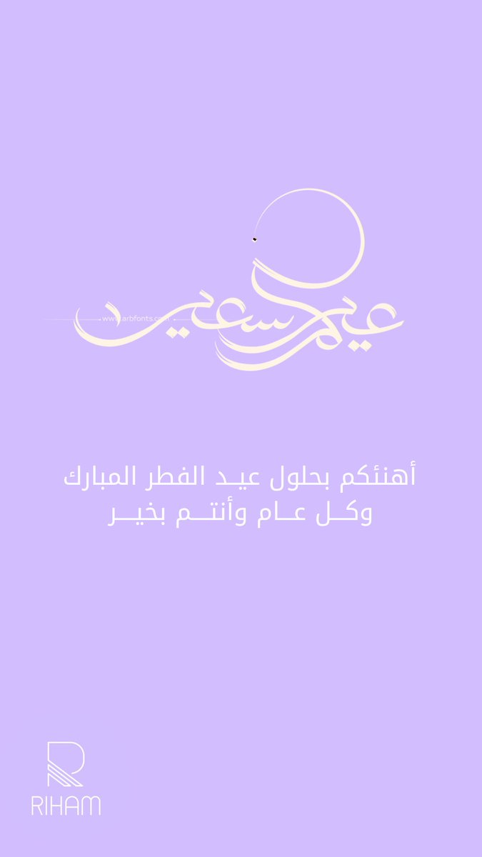 رِهام العمّار tweet media