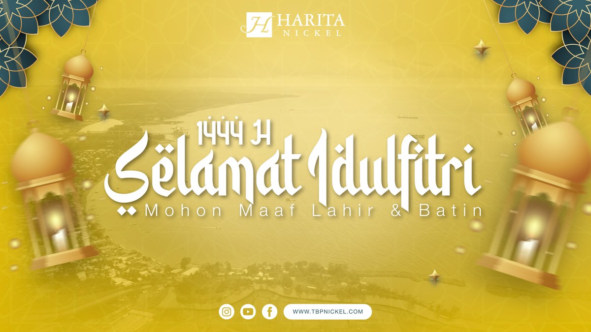 Selamat Idulfitri bagi Sahabat Harita. Selamat berbahagia dan berkumpul bersama keluarga. 

Mohon maaf lahir dan batin dari kami di Obi

youtu.be/8aVEviuPQAM 

#IdulFitri1444H #Lebaran
#HaritaNickel #PulauObi