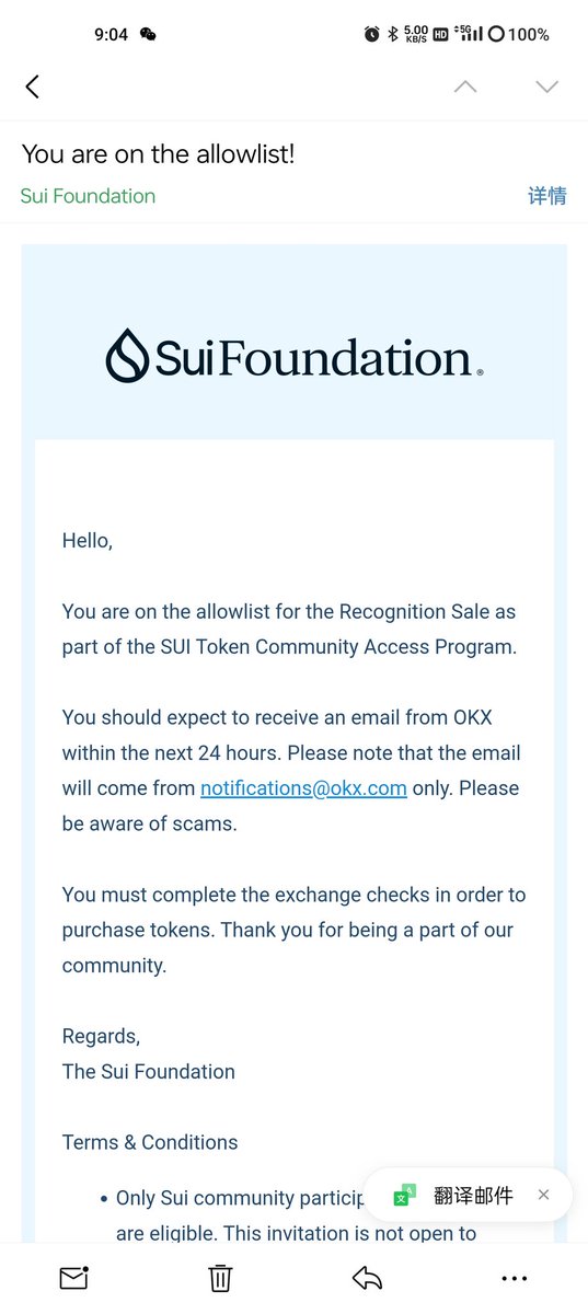 中是中了，还要ok再筛选😭