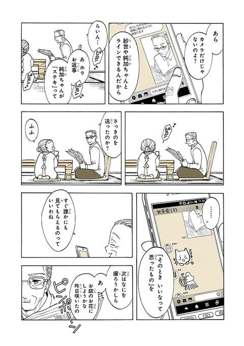 2/4