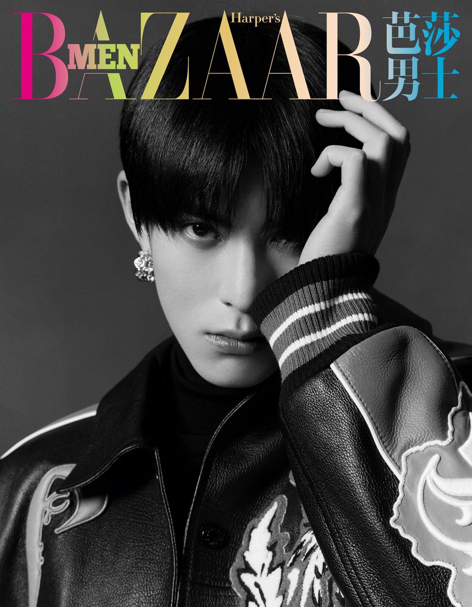 DylanWang_Py's tweet photo. IMÁGENES • 210423

Dylan para 'Harper's Bazaar' edición del mes pasado - Edición masculina del mes de Marzo (2/2)

#dylanwang #王鹤棣 #wanghedi #왕허디 #왕학체 #dylanwangespañol #Didi 

-🐰 https://t.co/W1kihpIRY1