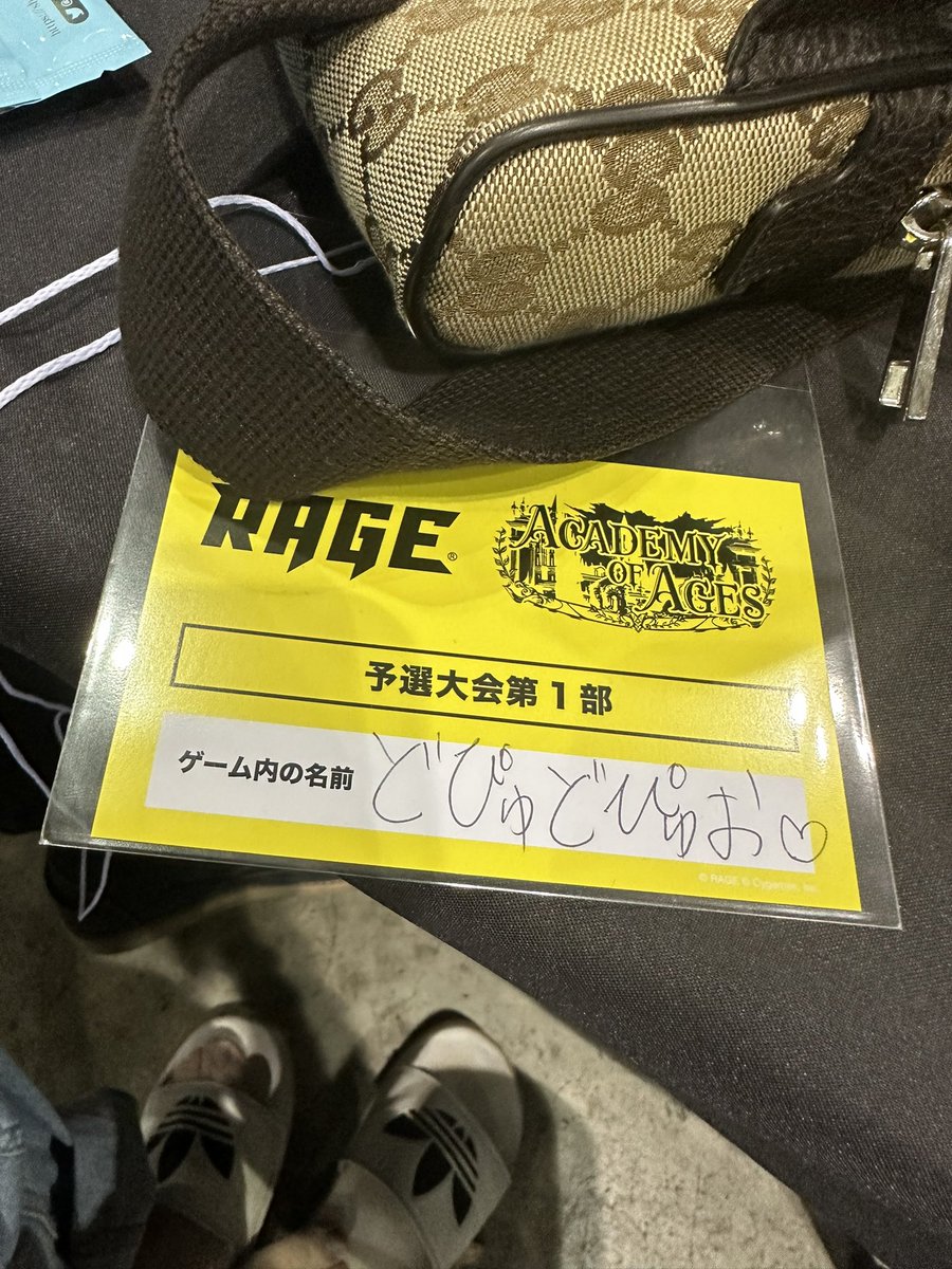 dopyudopyuo0721's tweet photo. ❤️ https://t.co/QgatajJoxO