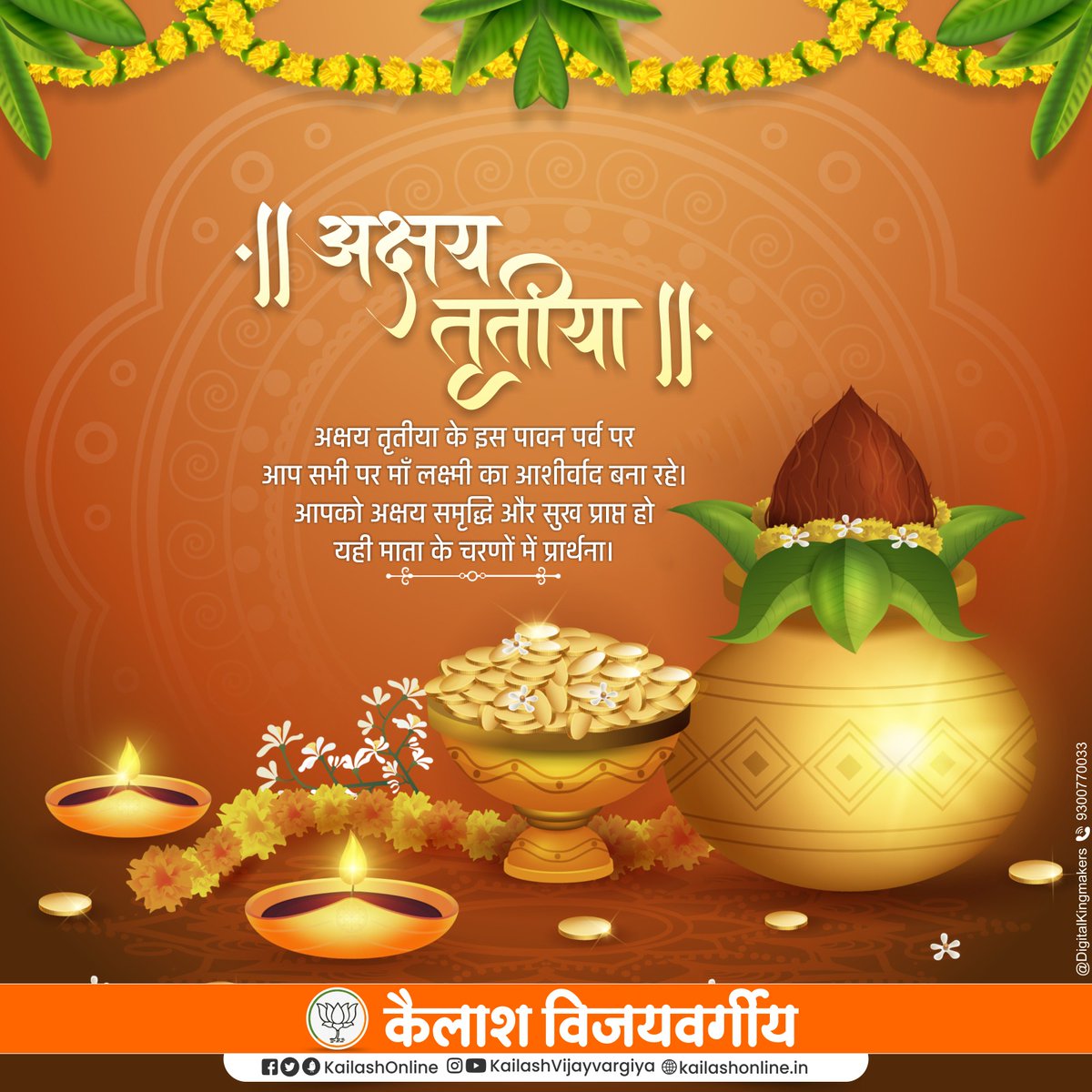 KailashOnline tweet picture