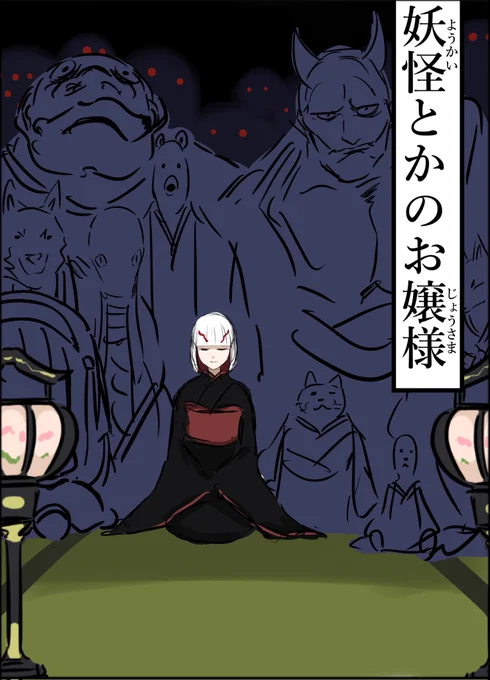 好きなタイプのお嬢様キャラ(2/5)。 https://t.co/LfBn6VII8G
