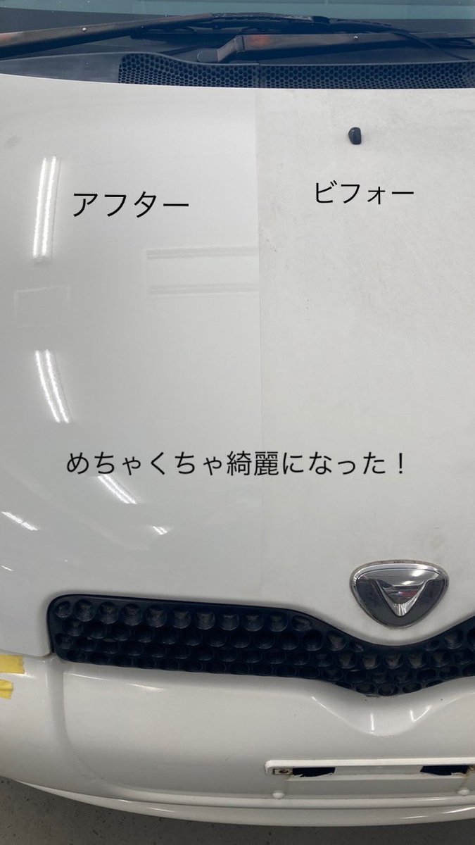 mfna_s's tweet photo. ポリッシャーで磨いたら綺麗になった‼︎
気持ちが良い‼︎ https://t.co/jcBgRSRrwU