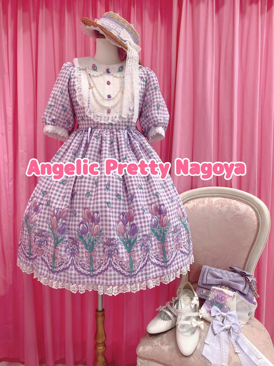 高級素材使用ブランド AngelicPretty アンジェリックプリティLacyPrima