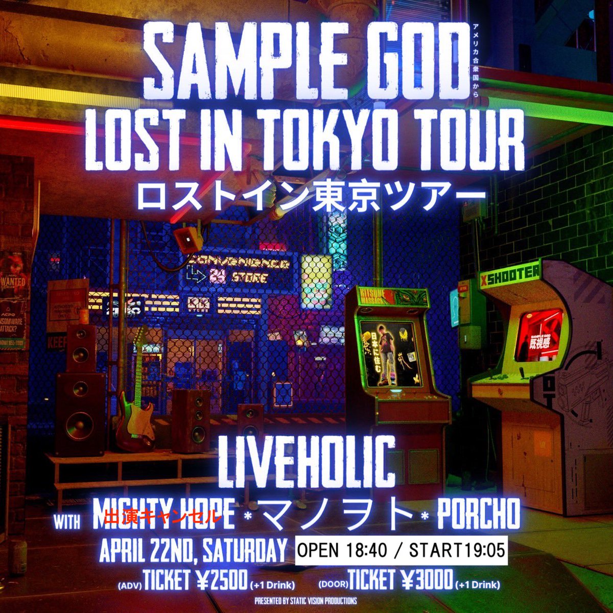 liveholic_jp's tweet photo. 【⚠️開催時間変更・出演キャンセルのお知らせ⚠️】
4/22(土)SAMPLE GOD LOST IN TOKYO TOUR
Sample God / マノヲト / Porcho
※MIGHTY HOPE体調不良のため出演キャンセルとなりました。
OPEN : 18:40 / START : 19:05
ADV : ¥2,500 / DOOR : ¥3,000(D別) https://t.co/Jn0ZC1JUmq
