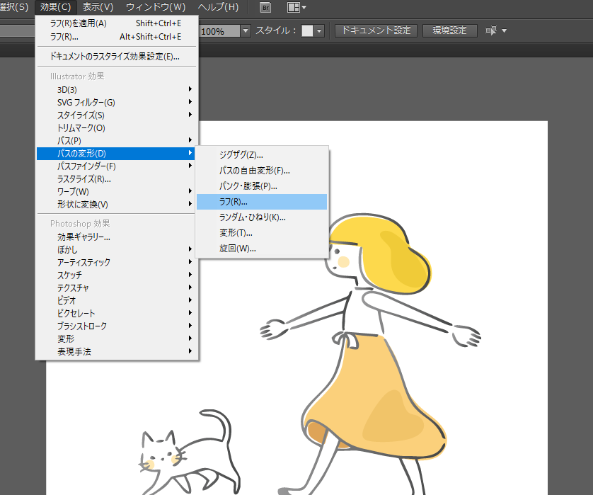 @tatsuun7 ラフをかけると滲みっぽくなってさらに温かさが増しますよ☺️ 