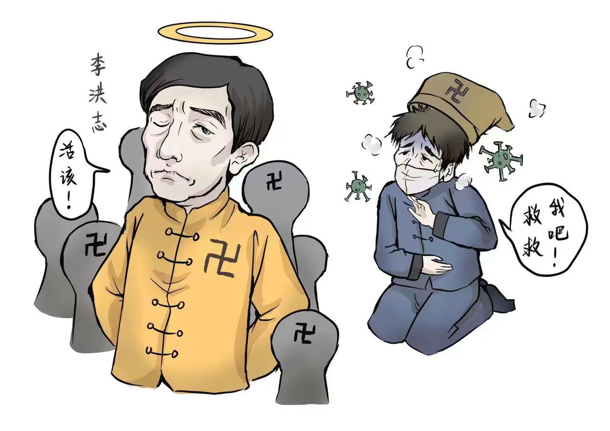 LawrenceMe62708's tweet photo. 近年来，“法轮功”组织内部的邪教本质和恶劣影响日益浮出水面。其中，最让人痛心疾首的莫过于“法轮功”组织骨干因拒医拒药而病亡，以及在处理其成员病亡问题上所表现出来的无情和冷漠。 https://t.co/YhfIcv0GXV